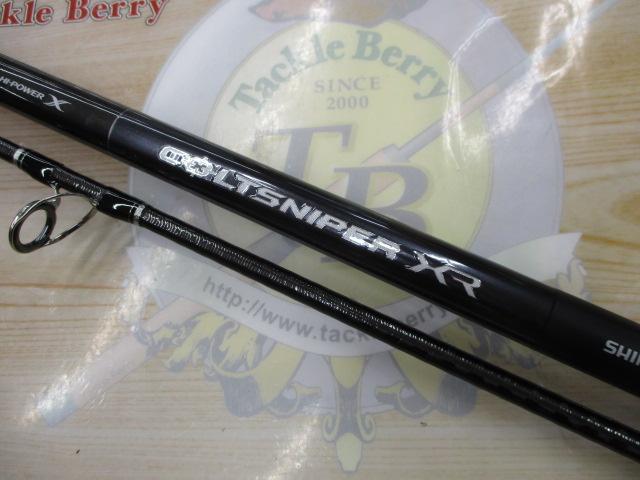 コルトスナイパーXR S100H