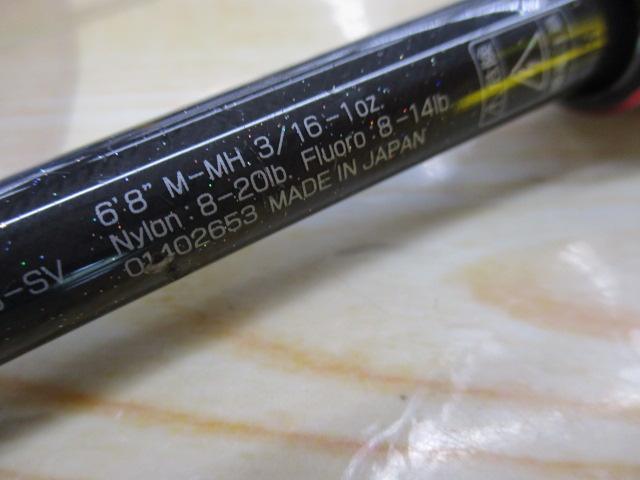 スティーズ STZ681MMHFB-SV