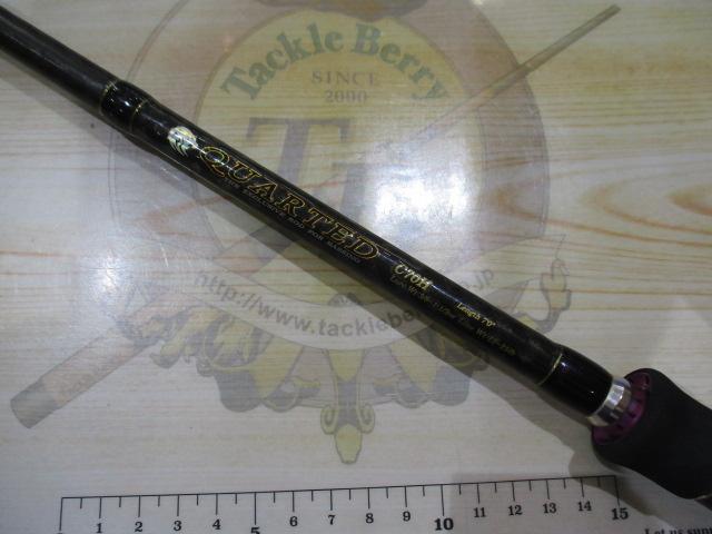 クオーテッド C70H