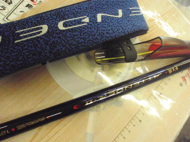 がま磯アテンダーⅡ 1.25-53｜＠ベリーネット 日本最大新品中古