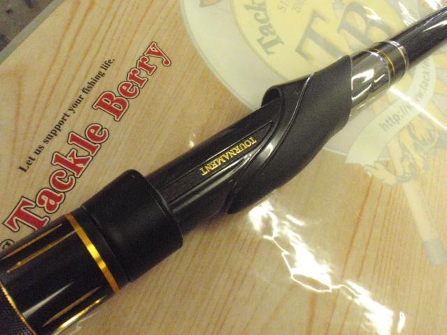 トーナメント磯 AGS 1.5-53