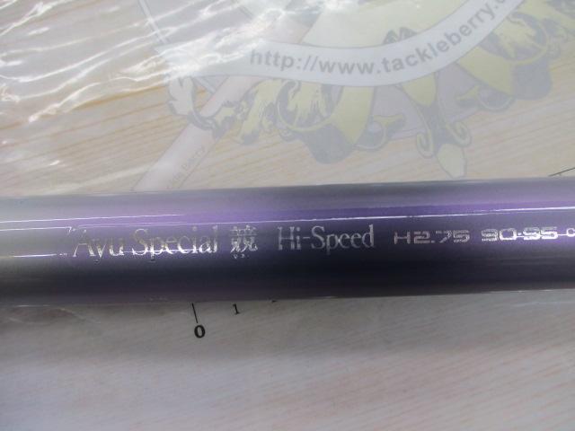 シマノ アユスペシャル　競　ハイスピード H2.75 90-95 31828 AZアユスペシャル競ハイスピードH2.7590/95｜＠ベリーネット
