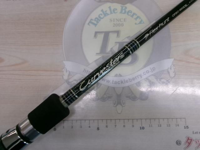 フレックスハント CFHC-69HW カーブスターT30