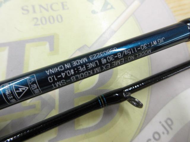 エメラルダスEX K60LB-SMT IM｜＠ベリーネット 日本最大新品中古