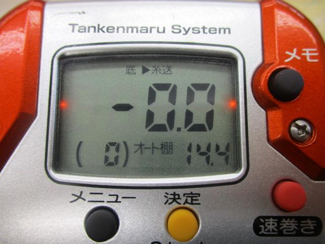 シマノ　電動丸　1000SP 327_1.jpg?20080709124524