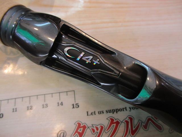 22バンタム 165MH｜＠ベリーネット 日本最大新品中古釣具WEBショップ