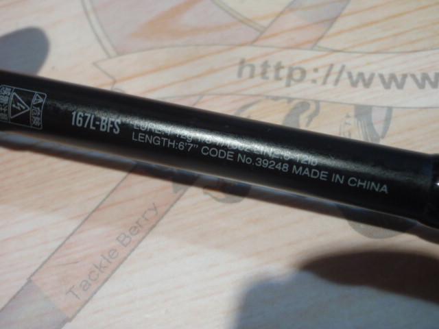 18ポイズンアドレナ 167L-BFS