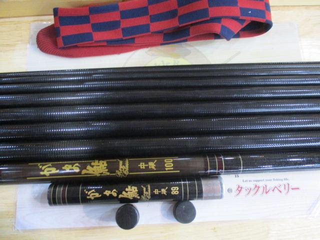 がまかつ がま鮎 クラシック 中硬 100 ※注有(アユ竿)｜売買され