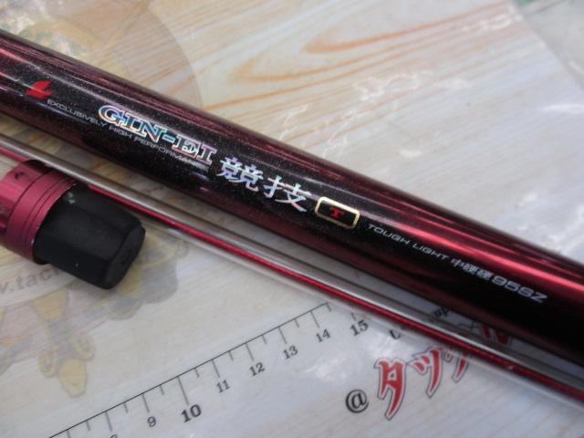 銀影競技 T中硬硬95SZ｜＠ベリーネット 日本最大新品中古釣具WEB