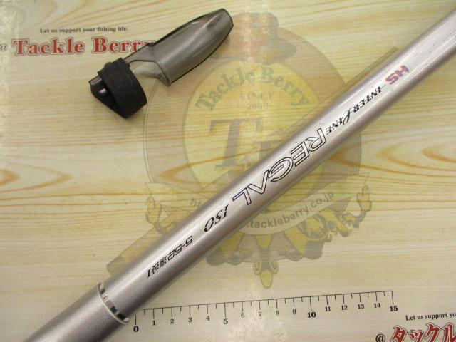 HSリーガルISO 5-52遠投I｜＠ベリーネット 日本最大新品中古釣具