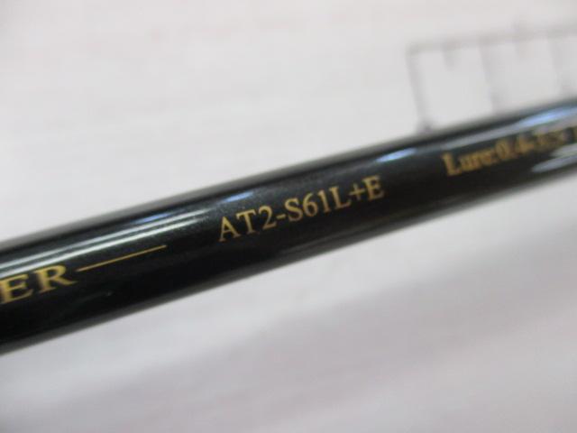 アナザーTコネクション AT2-S61L+E｜＠ベリーネット 日本最大