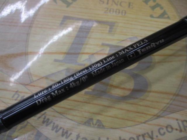 ジグザム ワイルドマーク JWM611S-0/2