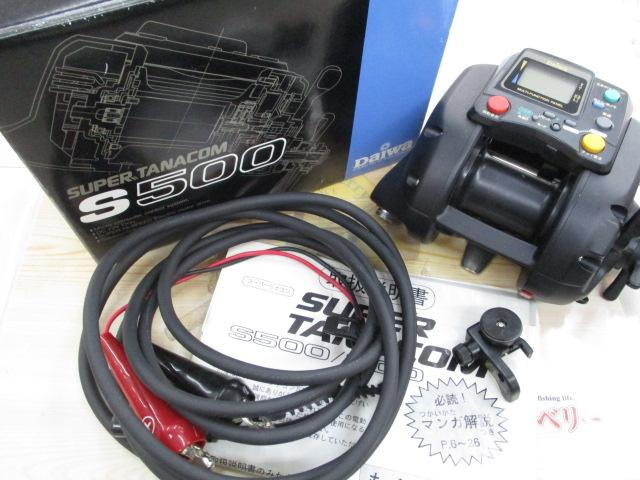 スーパータナコンS 500｜＠ベリーネット 日本最大新品中古釣具