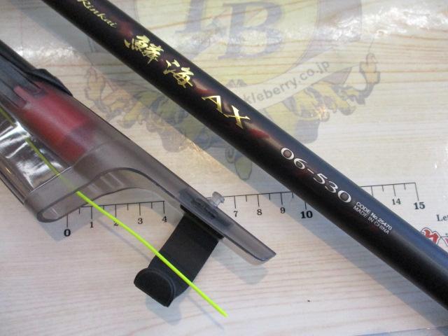 19鱗海AX 06-530｜＠ベリーネット 日本最大新品中古釣具WEBショップ