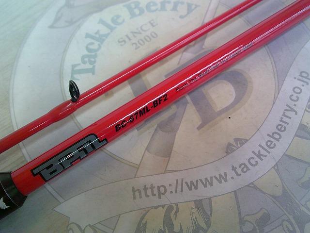 ジャッカル　BPM BC67ML-BF2 ジャッカル BPM BC67ML-BF2 ジャッカル (JACKALL)BPM BC-67ML