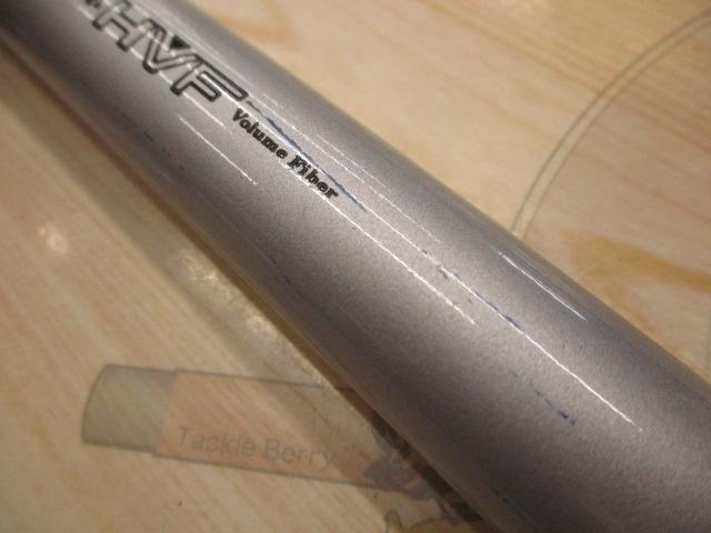 HS春渓本流 硬調80MJ