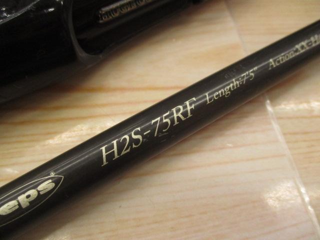 ヒュージカスタムH2S-75RF｜＠ベリーネット 日本最大新品中古