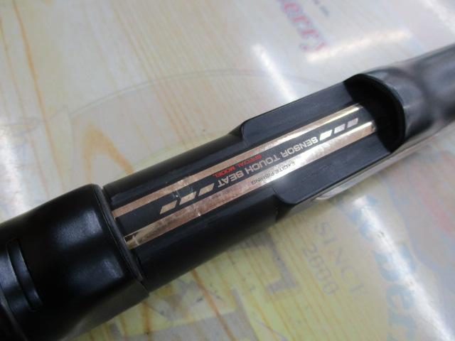 ダイワダイレクト パワー磯 2号 53 ダイワダイレクト パワー磯 2号 53