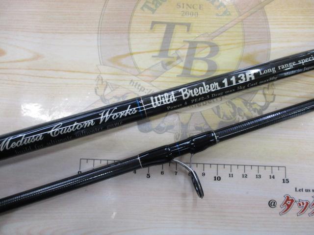 MCワークス ワイルドブレーカー 113R／S スペシャルモデル/B237Y