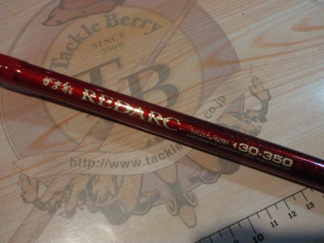 がま船レッドアーク 30-350｜＠ベリーネット 日本最大新品中古