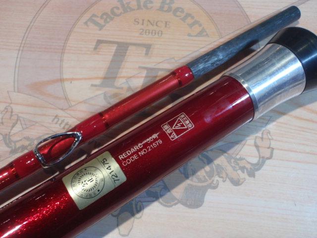 がまかつ レッドアーク 30-350 船竿 がま船レッドアーク 30-350｜＠ベリーネット 日本最大新品中古