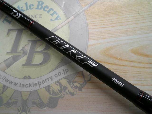 ダイワの HRF 90MH を買いました - 二段階紆余曲折
