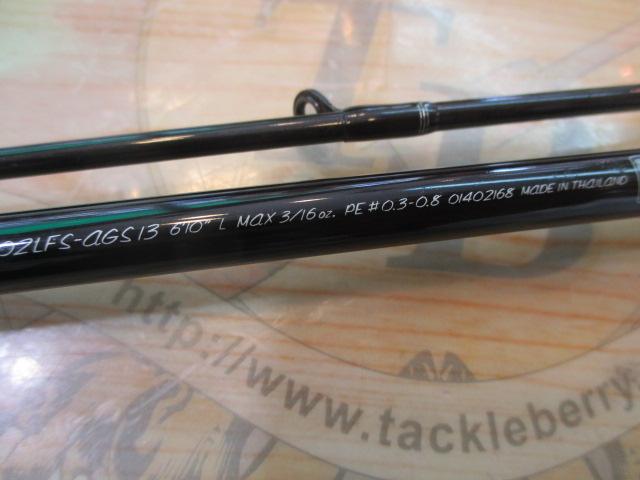 ハートランド HL6102LFS-AGS13｜＠ベリーネット 日本最大新品