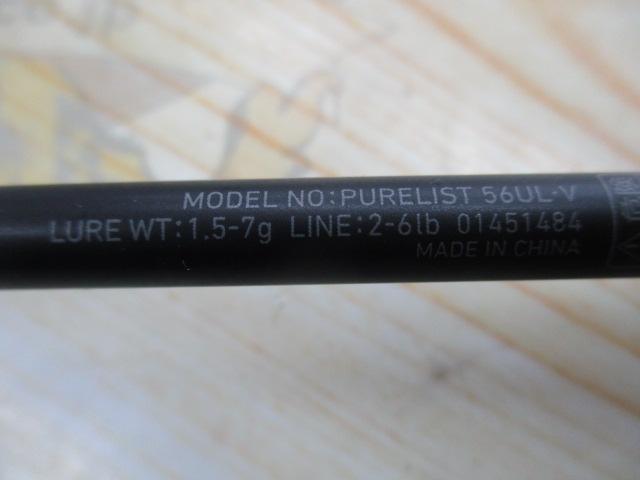 ピュアリスト 56UL・V