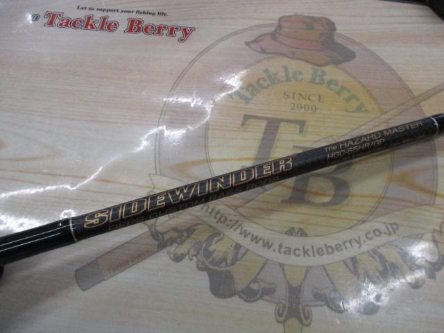 サイドワインダーグレートパフォーマーHGC-65HR/GP