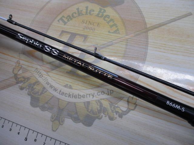 19セフィアSSメタルスッテ B66M-S｜＠ベリーネット 日本最大新品