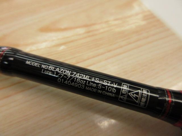 ダイワ/ブレイゾン 742ML +S-ST-V (2ピース) 検)人気バスロッド
