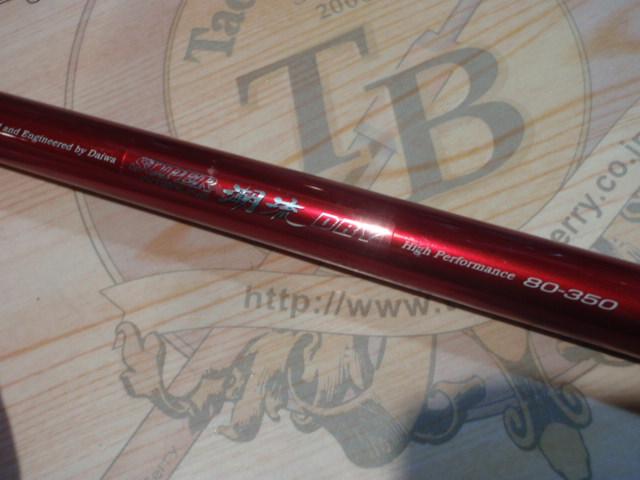 スーパーインターライン 潮流ドライ 80-350 80号-3.5 SIL潮流ドライ 80-350｜＠ベリーネット 日本最大新品中古釣具WEB