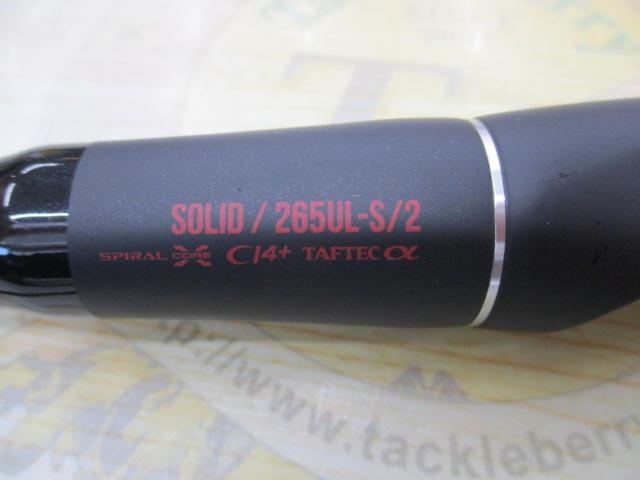 18ポイズンアドレナ 265UL-S/2｜＠ベリーネット 日本最大新品