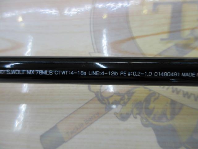 ダイワ シルバーウルフ MX 78 MLB 訳あり】ダイワ シルバーウルフ MX 78MLB (ベイトロッド): 竿