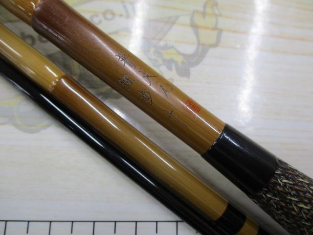 普天元 独歩 10｜＠ベリーネット 日本最大新品中古釣具WEBショップ