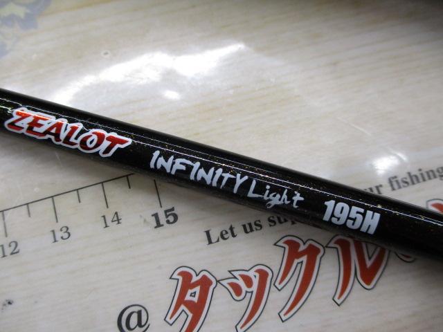 ZEALOTインフィニティライト195H｜＠ベリーネット 日本最大新品
