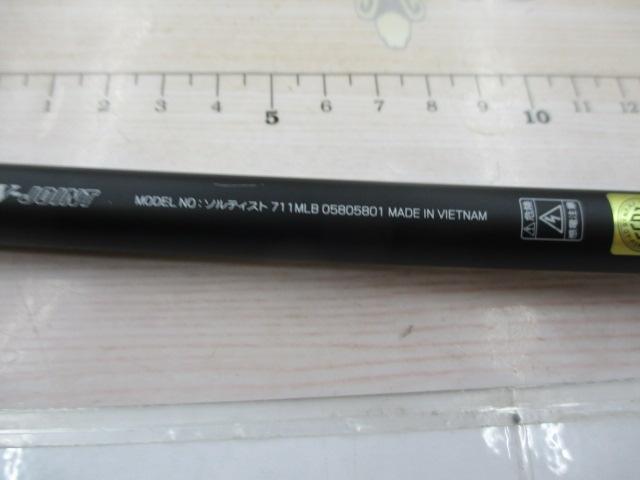 ソルティスト 711MLB