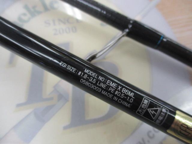 【美品】エメラルダス　86ML ダイワ エメラルダス MX 86ML-S・N 2021モデル (スピニング2