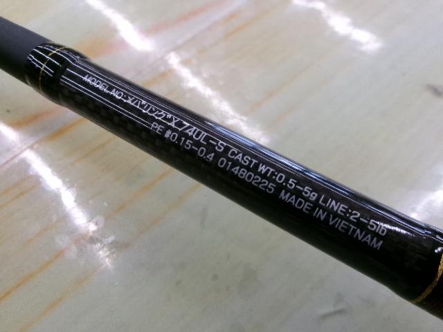 メバリングX 74UL-S｜＠ベリーネット 日本最大新品中古釣具WEB