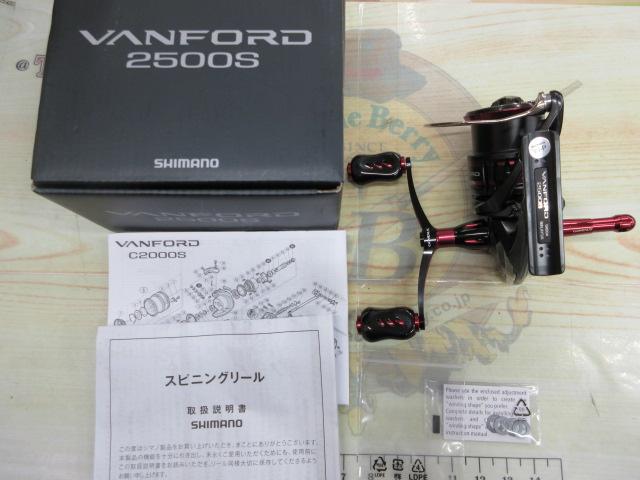 20ヴァンフォード 2500S｜＠ベリーネット 日本最大新品中古釣具