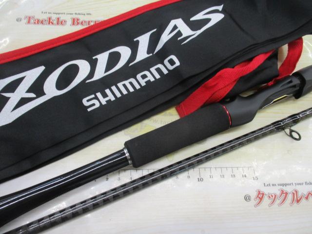 20ゾディアス 172MH｜＠ベリーネット 日本最大新品中古釣具WEB