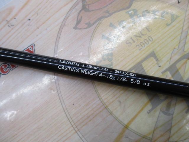 エクセレントハンター5.5