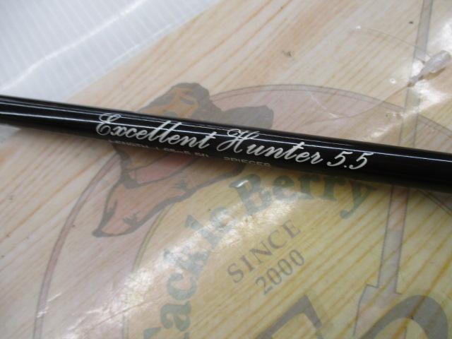 エクセレントハンター5.5