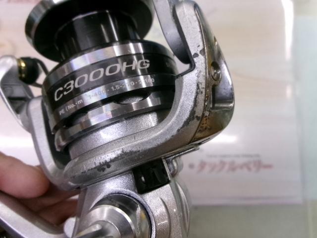 ☆シマノ・10ナスキーにリールスタンド機能を