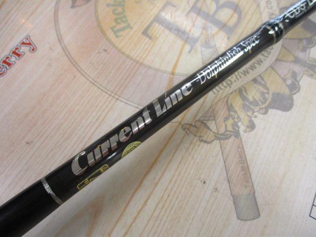 カレントライン ドルフィンフィッシュスペック CDS-70ML