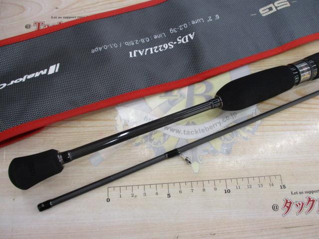 鰺道5G AD5-S622L/AJI｜＠ベリーネット 日本最大新品中古釣具WEB