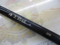 海上釣堀 400