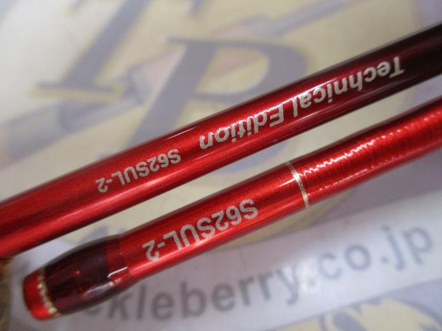 19ワールドシャウラ テクニカルエディション S62SUL-2