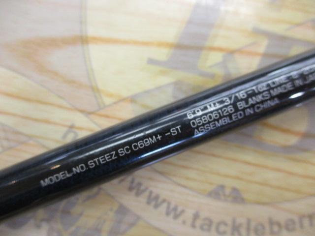 スティーズ SC C69M+-ST