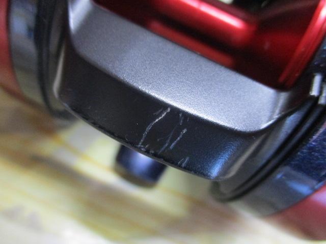 17ダイナスター 250